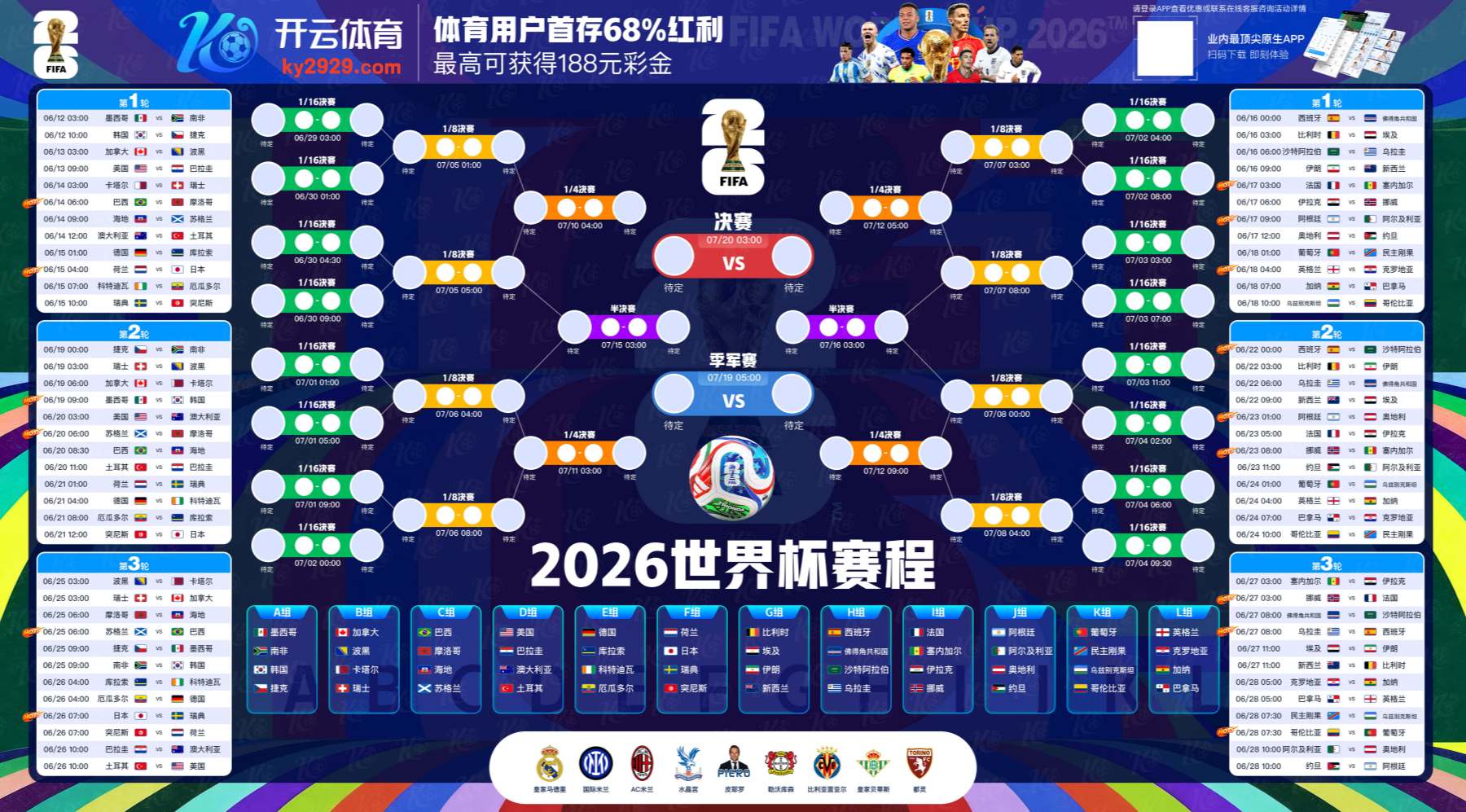 奇幻城娱乐场|平台登录入口