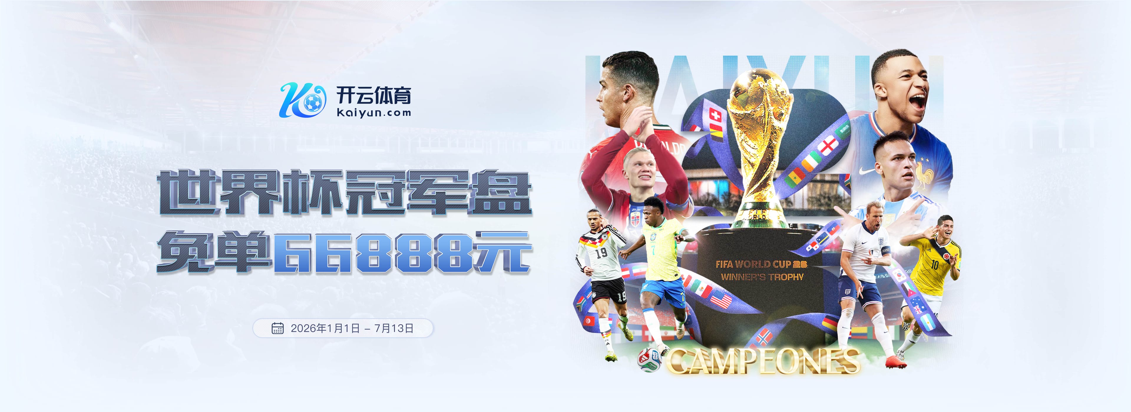 奇幻城娱乐场|平台登录入口